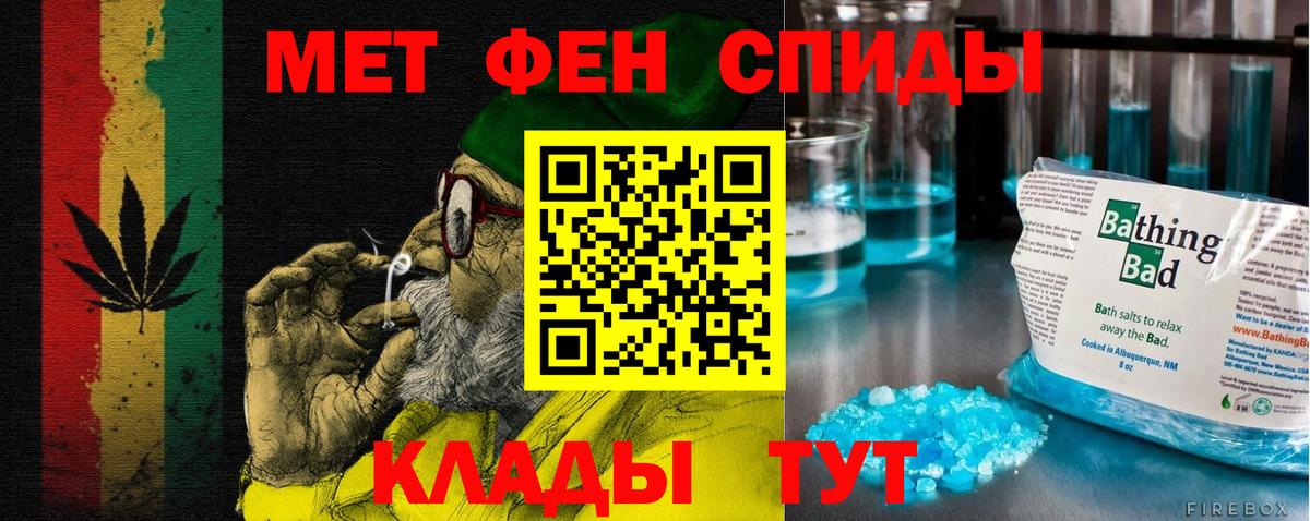 АМФ Розовый Гурьевск