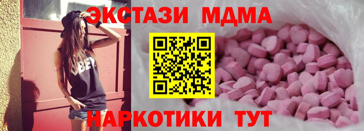 наркота  Вход с VPN  ЭКСТАЗИ louis Vuitton  Гурьевск  ЭКСТАЗИ Punisher 