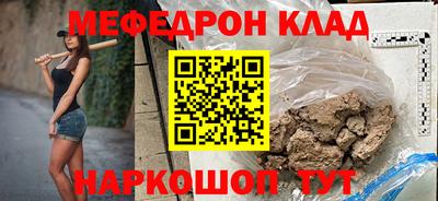 гашишное масло Ливны