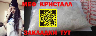 меф Ликино-Дулёво