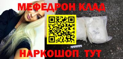гашишное масло Ливны