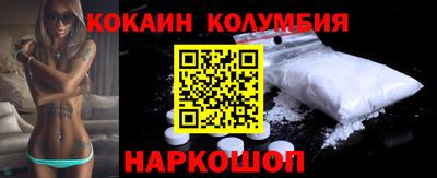 гашишное масло Ливны