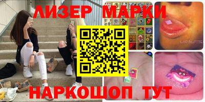 меф Ликино-Дулёво
