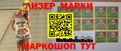 гашишное масло Ливны