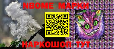 гашишное масло Ливны
