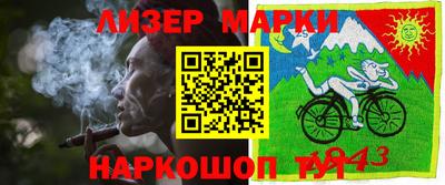 гашишное масло Ливны