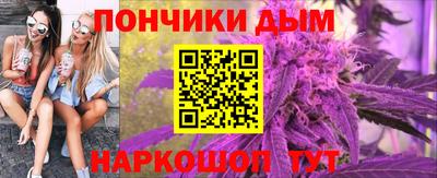 гашишное масло Ливны