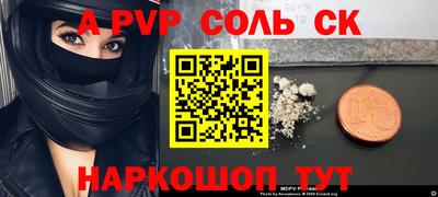 гашишное масло Ливны
