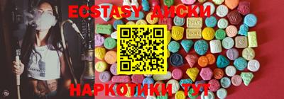 гашишное масло Ливны