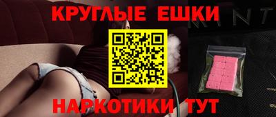 гашишное масло Ливны