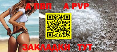 гашишное масло Ливны