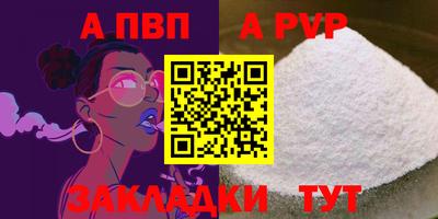 меф Ликино-Дулёво