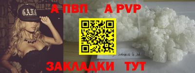 меф Ликино-Дулёво