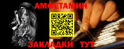 меф Ликино-Дулёво