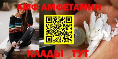меф Ликино-Дулёво