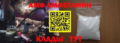 меф Ликино-Дулёво