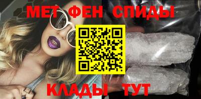 меф Ликино-Дулёво