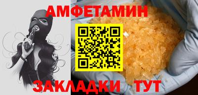меф Ликино-Дулёво