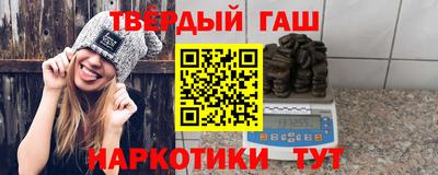 гашишное масло Ливны