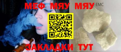 гашишное масло Ливны