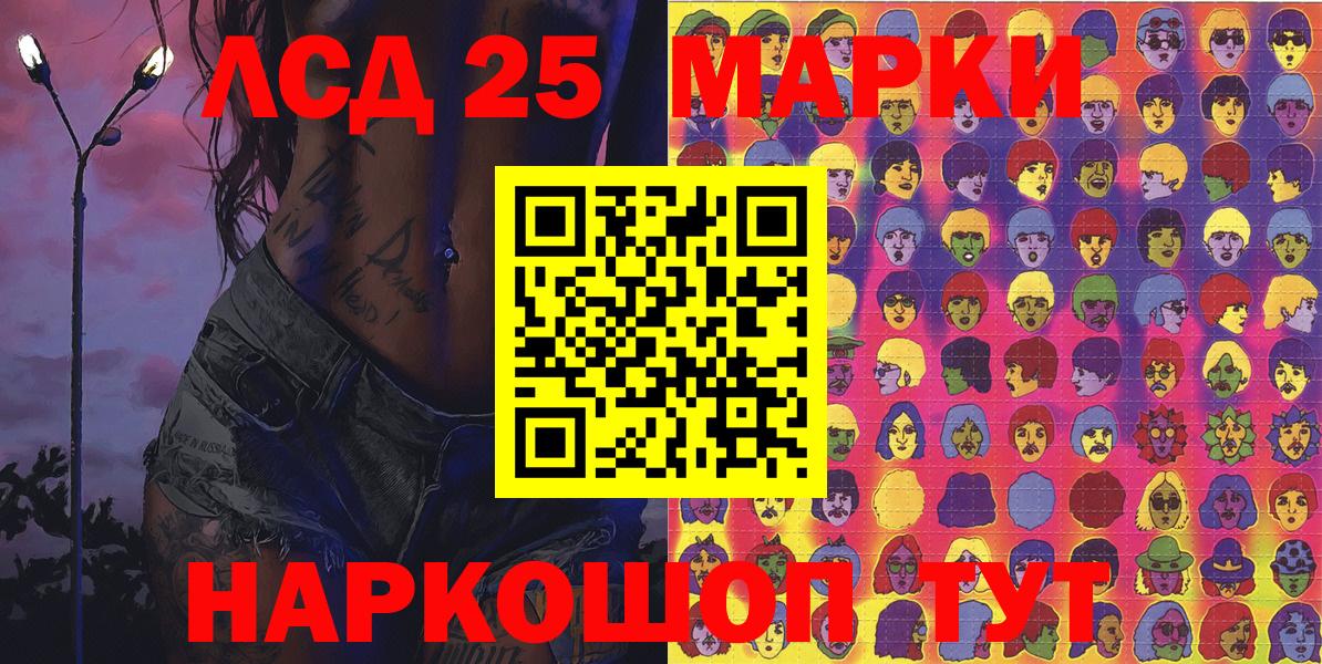 Марки NBOMe 1,5мг  Марки 25I-NBOMe  Марки NBOMe 1,5мг  Гурьевск  Вход с VPN 