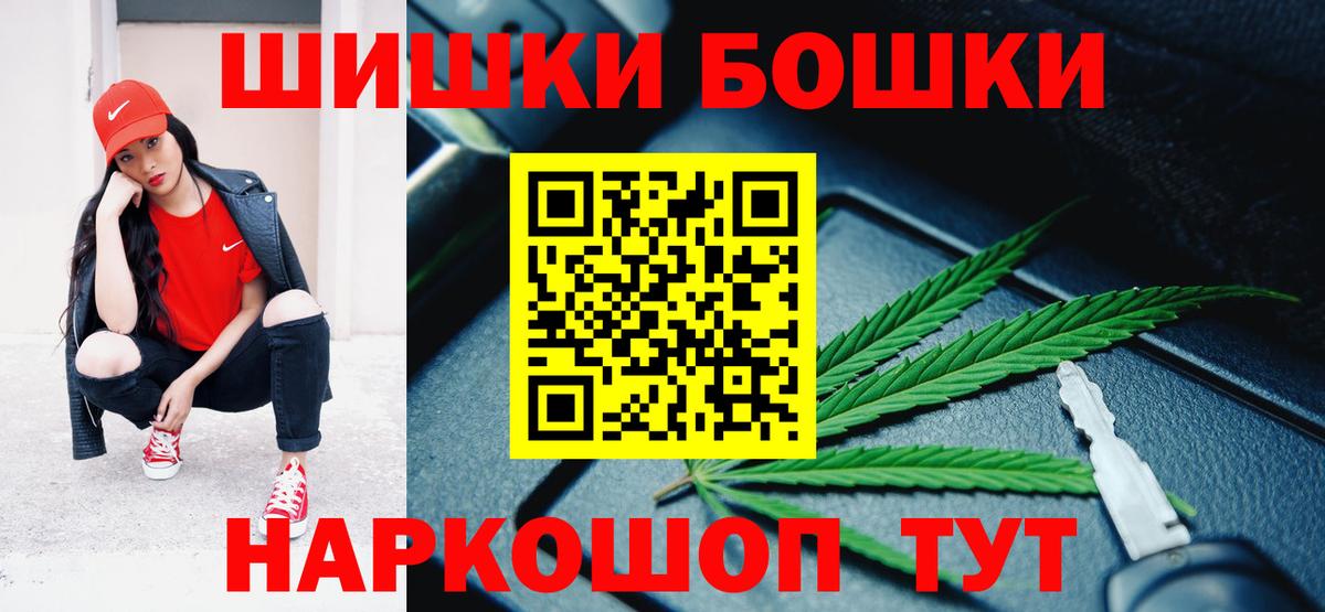 Марихуана ГИДРОПОН Гурьевск