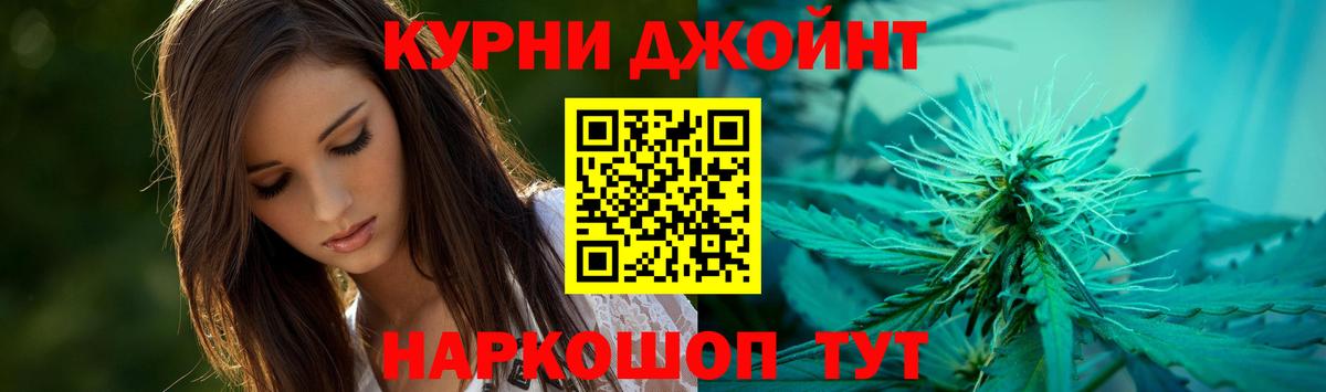 Шишки марихуана SATIVA & INDICA  Вход с VPN  Конопля OG Kush  Гурьевск  Бошки Шишки MAZAR  Шишки марихуана VHQ 